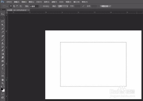 ps怎么把图片嵌入选区