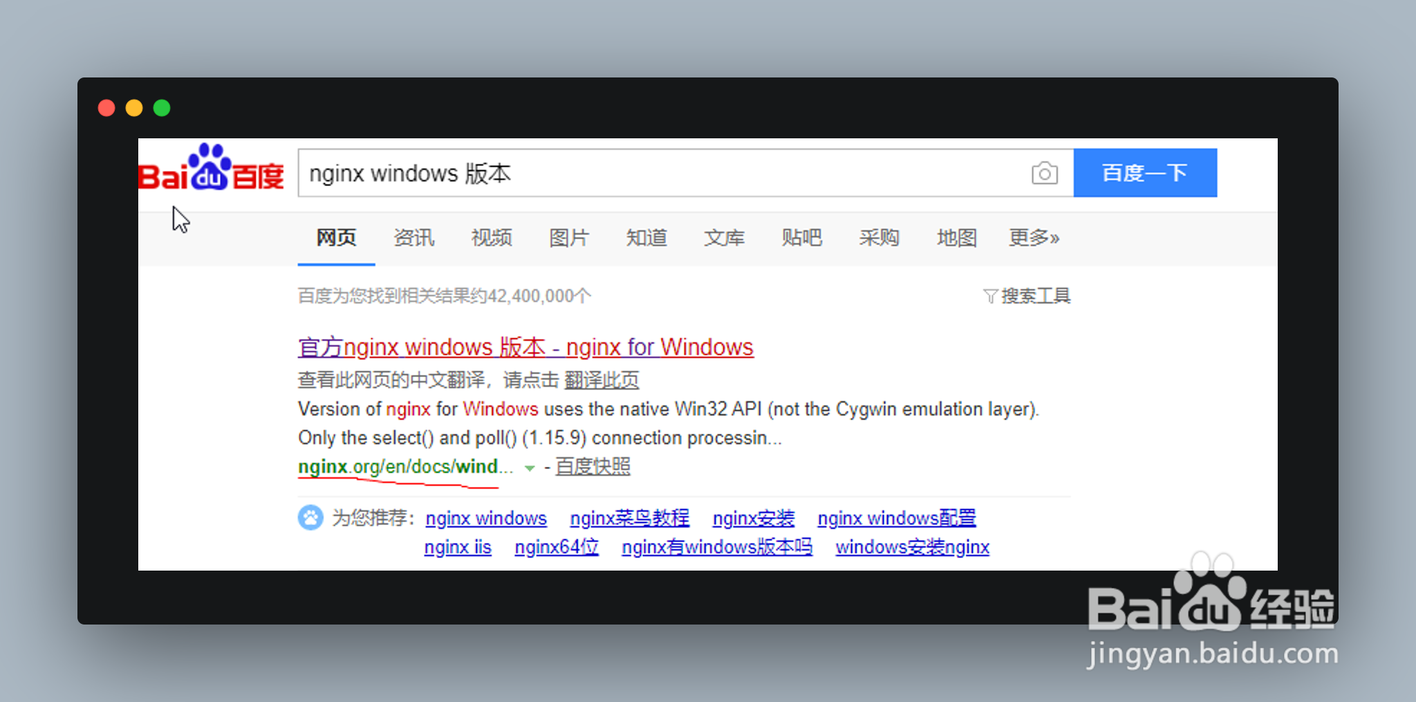 在windows下如何把Nginx设置为自启动服务