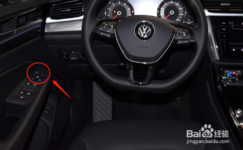 大众辉昂汽车后视镜怎么调节