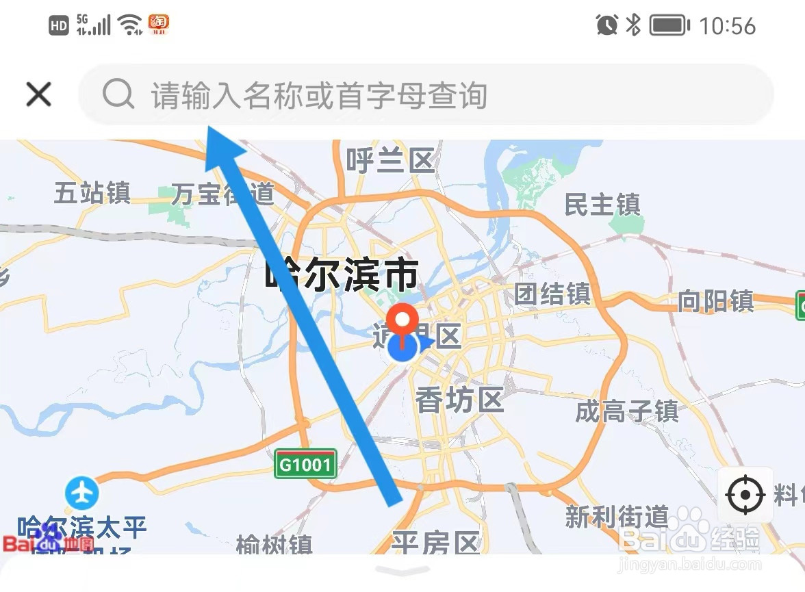 58同城APP怎么查看外地二手房信息？