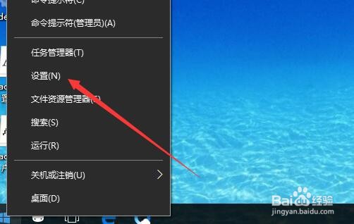 Windows10系统怎么样设置区域语言