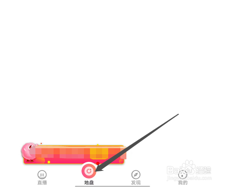 安卓版棉花糖直播如何查看系统消息？