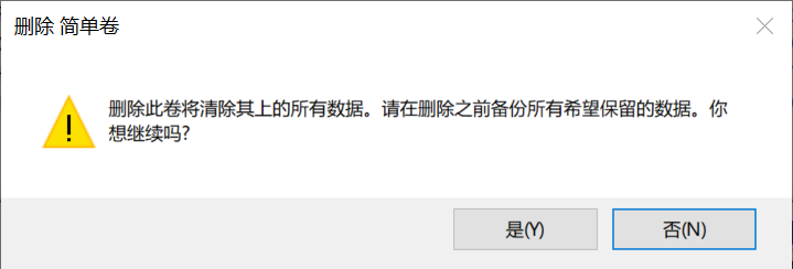 win10电脑怎样合并磁盘分区