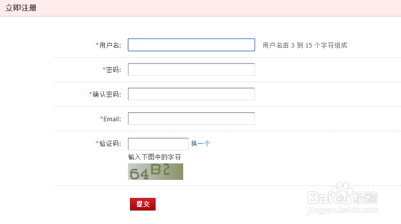 如何使用终极管理系统中的电子考试系统