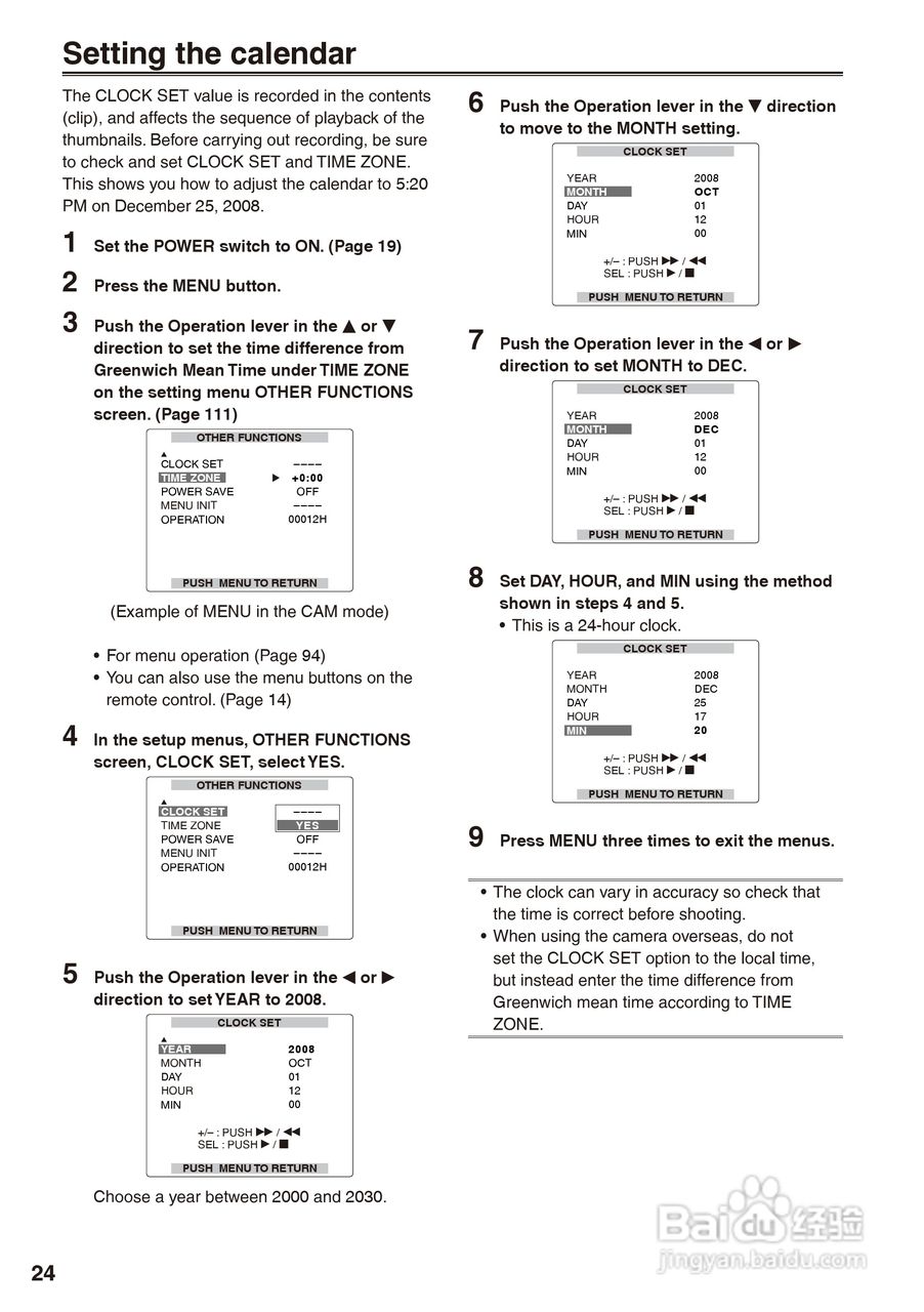 松下AG-HPX170摄影机操作手冊:[3]