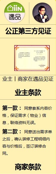 潮人套系是什么