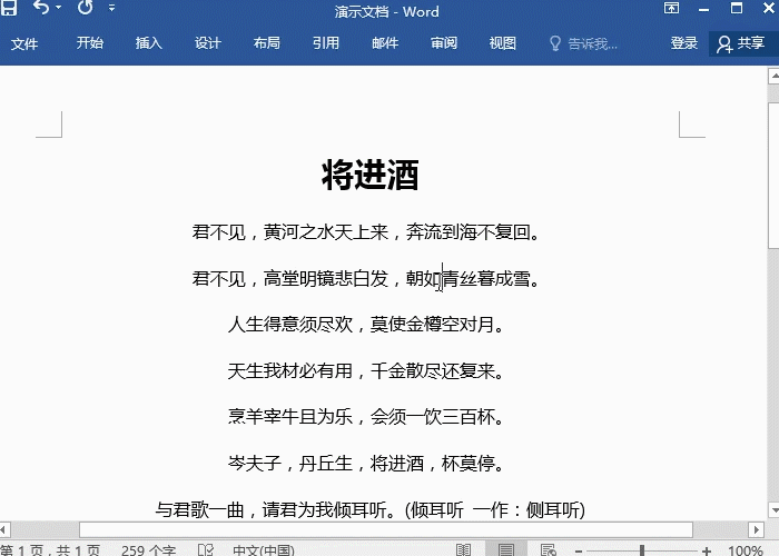 Esc键鲜为人知的功能,分享5个例子