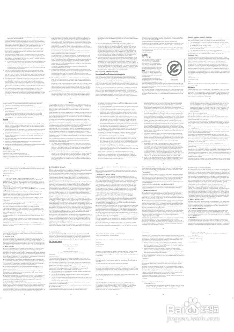 飞利浦HMP3011高清媒体播放器用户手册:[2]