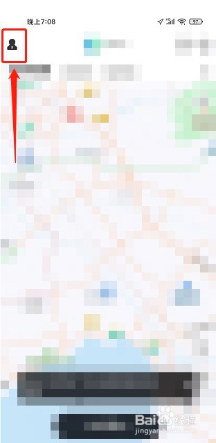 氢氪出行优惠券怎么兑换