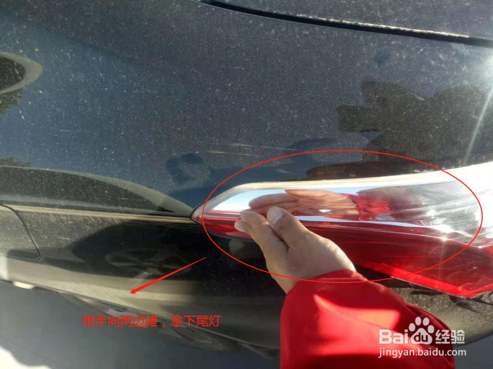 新爱丽舍更换刹车灯泡教程