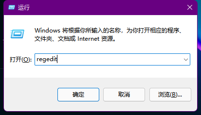 Win11右下角时间没了怎么办