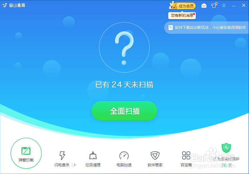 电脑任务栏不在桌面底部了怎么恢复