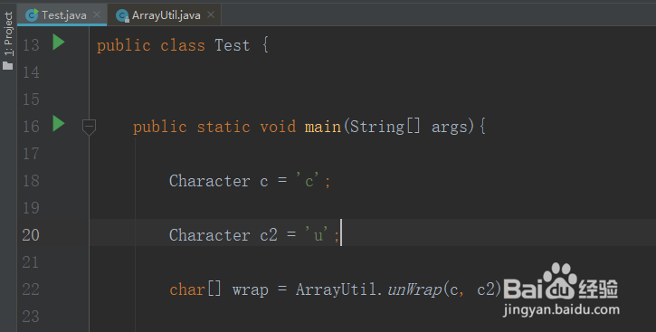 java包装类Character数组转为原始类型数组