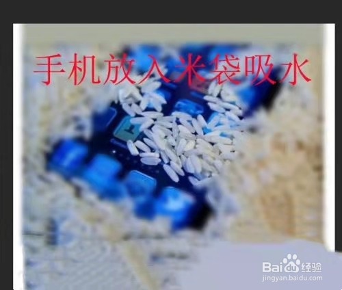 手机听筒进水了有杂音
