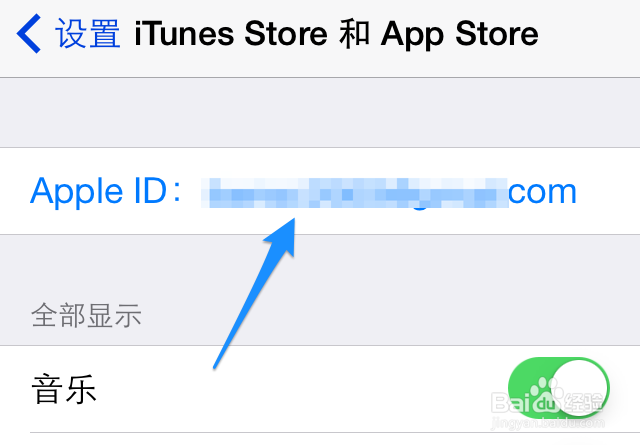 App Store不见了怎么办 iTunes Store不见了