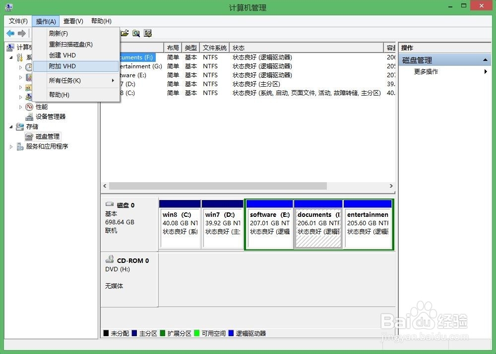 电脑隐私文件最强保护法：[1]将保密进行到底