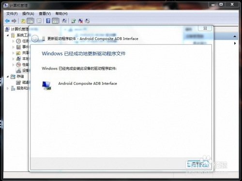 怎么给小米手机正确安装驱动程序