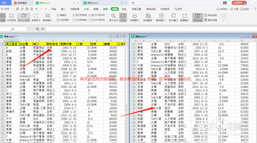 WPS如何新建多窗口和冻结窗口