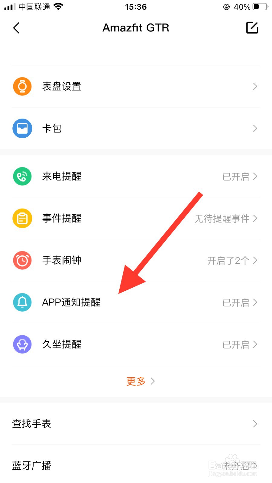 手表能看微信内容吗