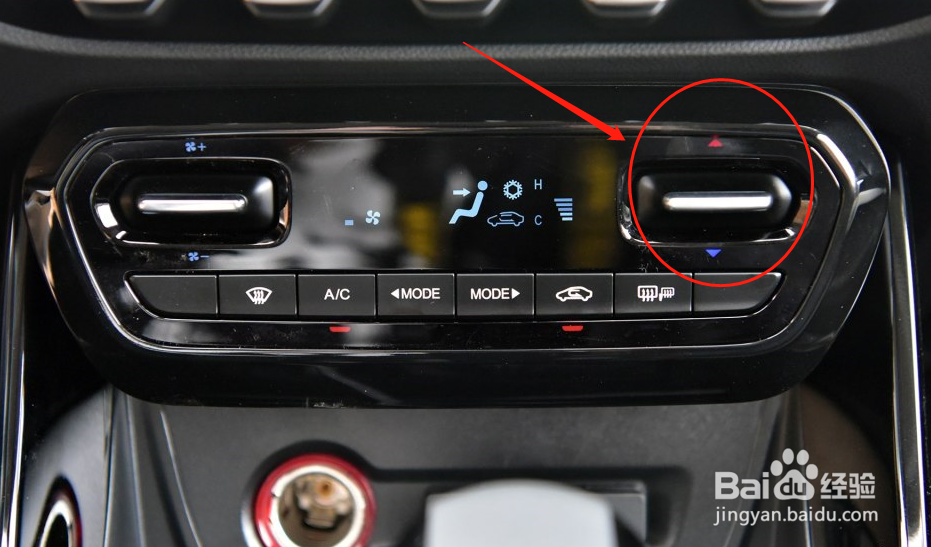 宝骏530空调详细使用教程