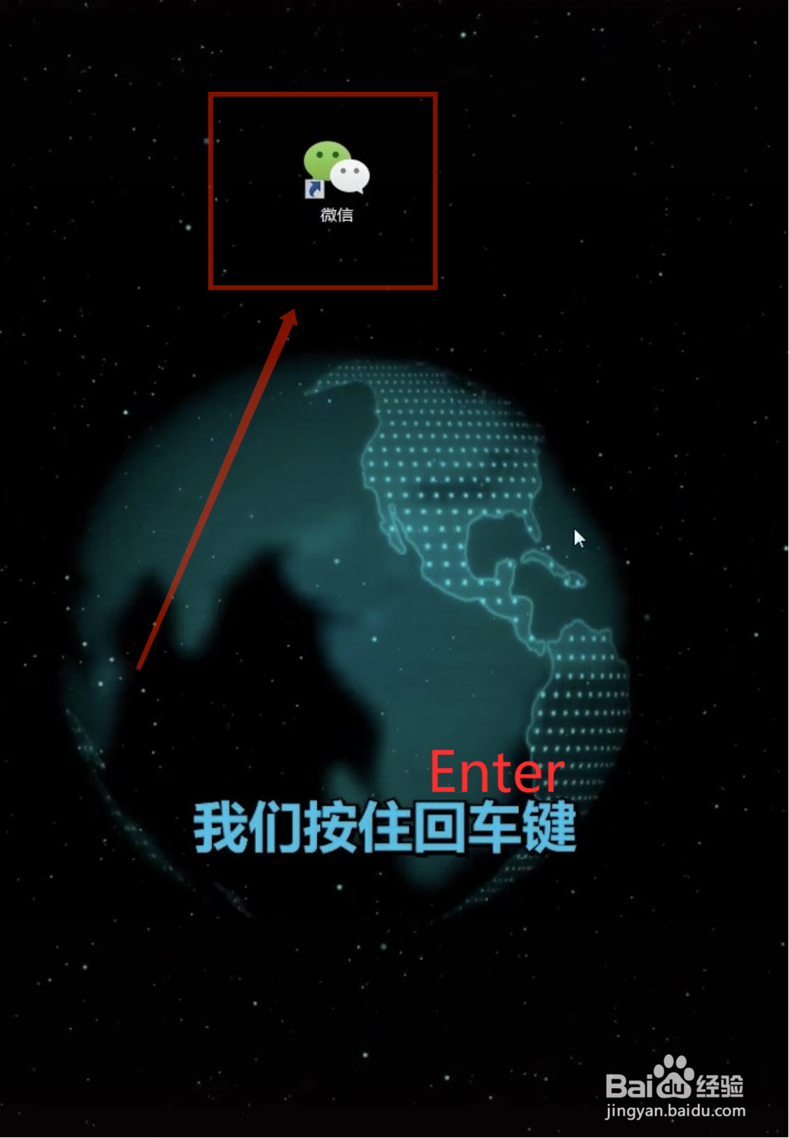 在电脑上怎么微信多开