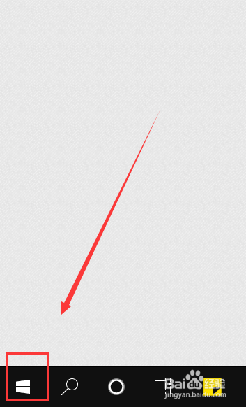 电脑如何自动隐藏任务栏