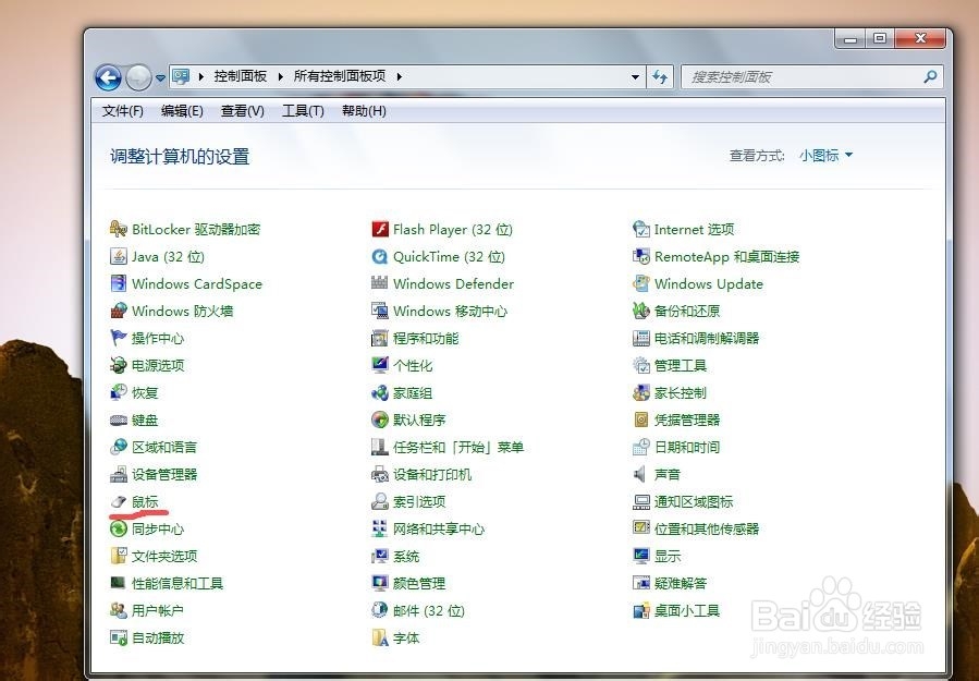 左撇子 怎么用鼠标?