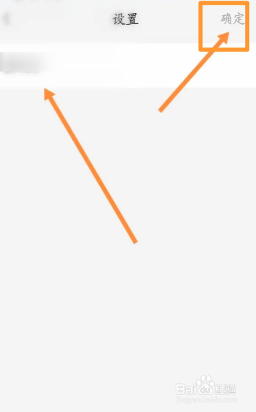 知识星球软件中怎么修改昵称