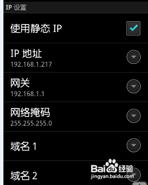 手机不能连接wifi怎么办