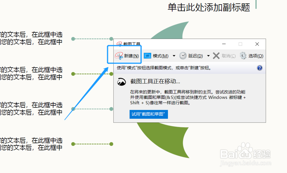 怎样把pdf里面的图片提取出来?
