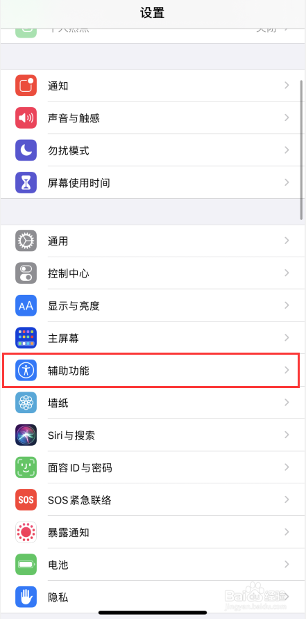 苹果气泡怎么设置出来