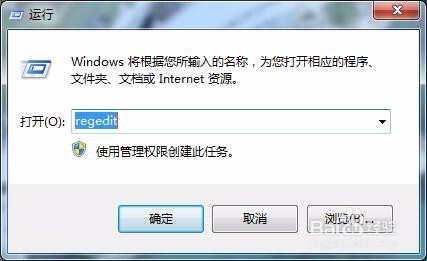 win7系统鼠标滚轮不能使用咋办