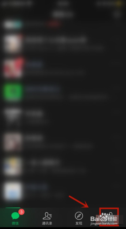 怎么更改微信号码