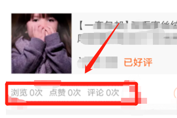 怎么看自己淘宝评价