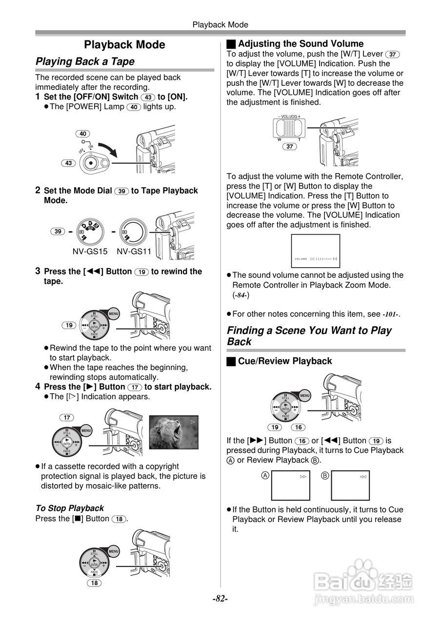 Panasonic数码摄像机NV-GS11GC/GK NV-GS15GC/GK使用说:[9]