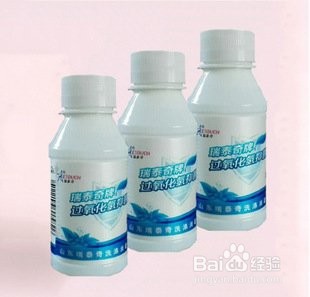 中药滴在白色衣服上怎么洗， 多种方法供选择