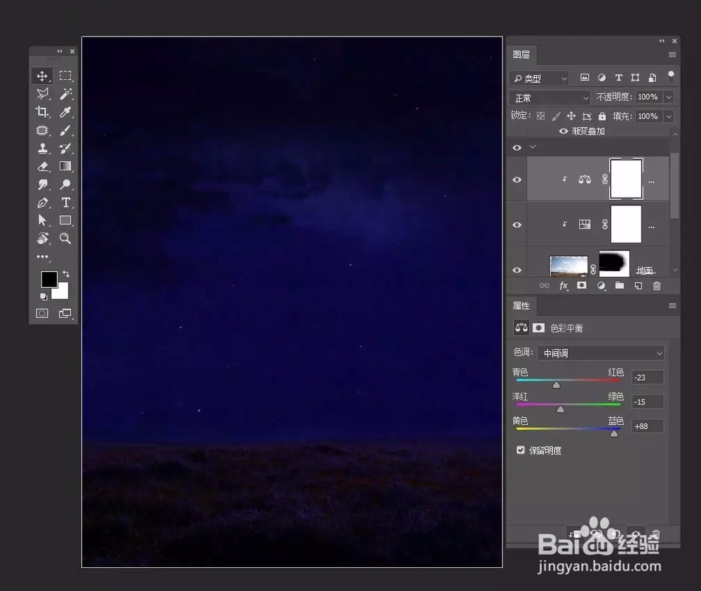 Photoshop一树一世界