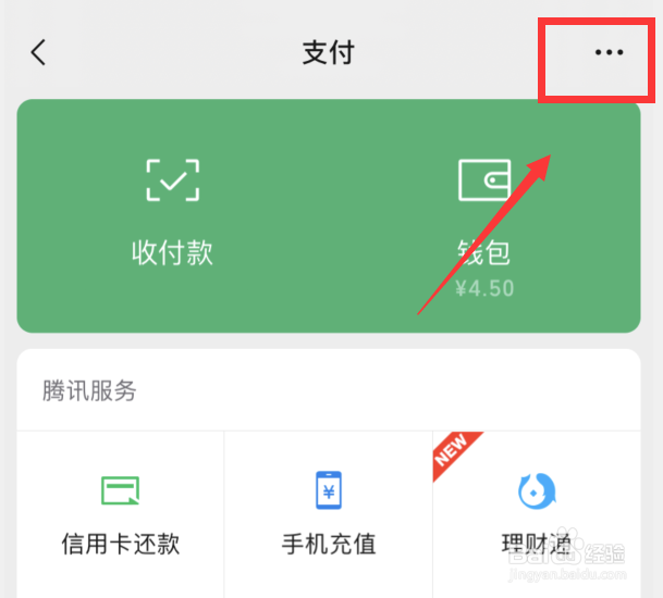 水滴保险怎么取消自动扣费
