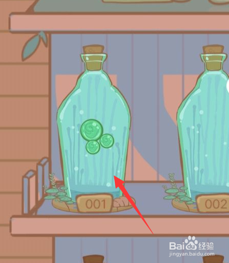 水族物语瓶子怎么使用