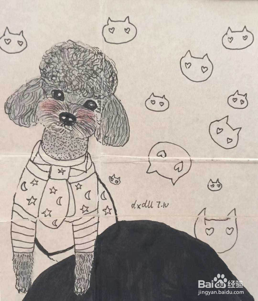 彩铅画教程之萌宠泰迪犬