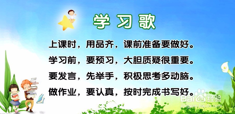 如何学好数学
