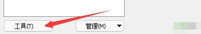 WinSCP软件如何设置在启动时显示更新信息