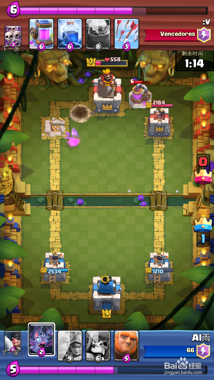 皇室战争 8阶竞技场 樵夫屠夫流