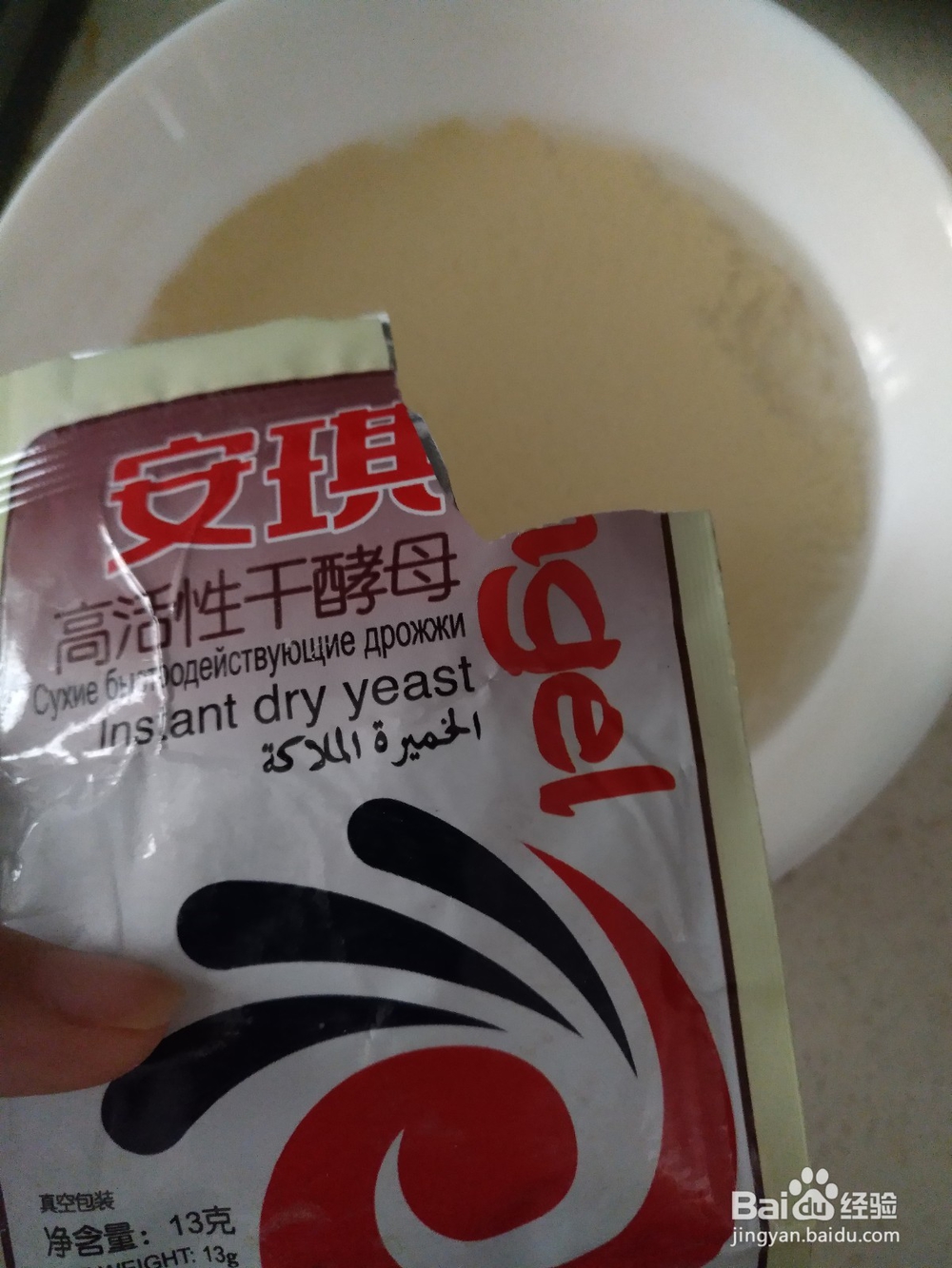 素包子的做法