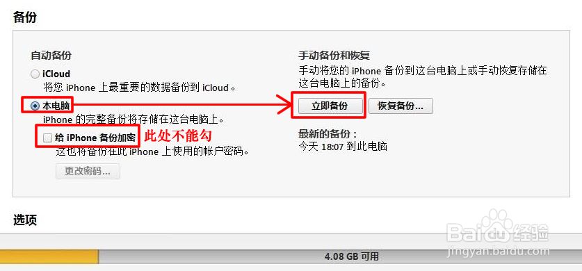 手机上的短信删除了怎么办如何恢复