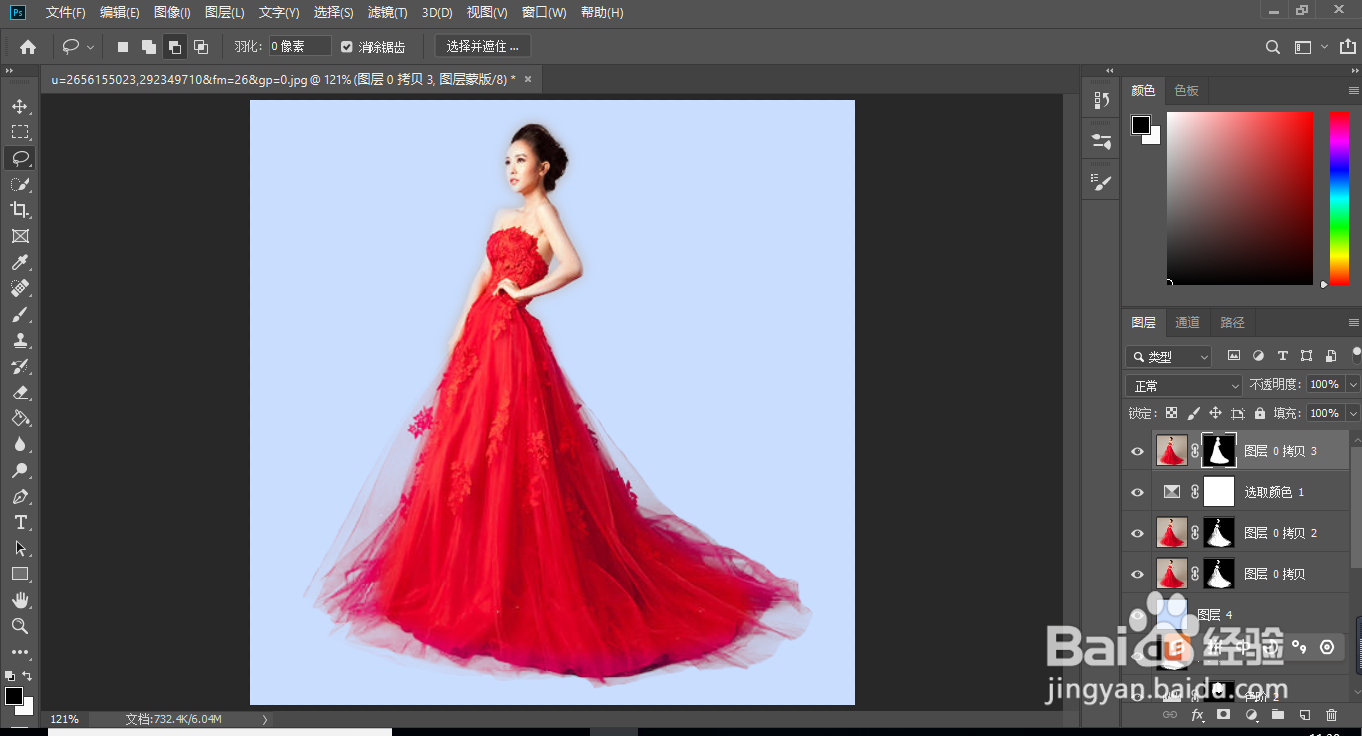 Photoshop抠图完美抠出红色婚纱人物