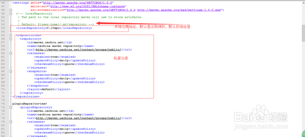 图解项目构建和管理工具maven安装
