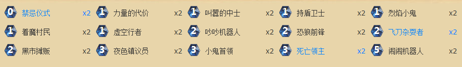 炉石传说冒险卡拉赞上层塔-虚空幽龙怎么打