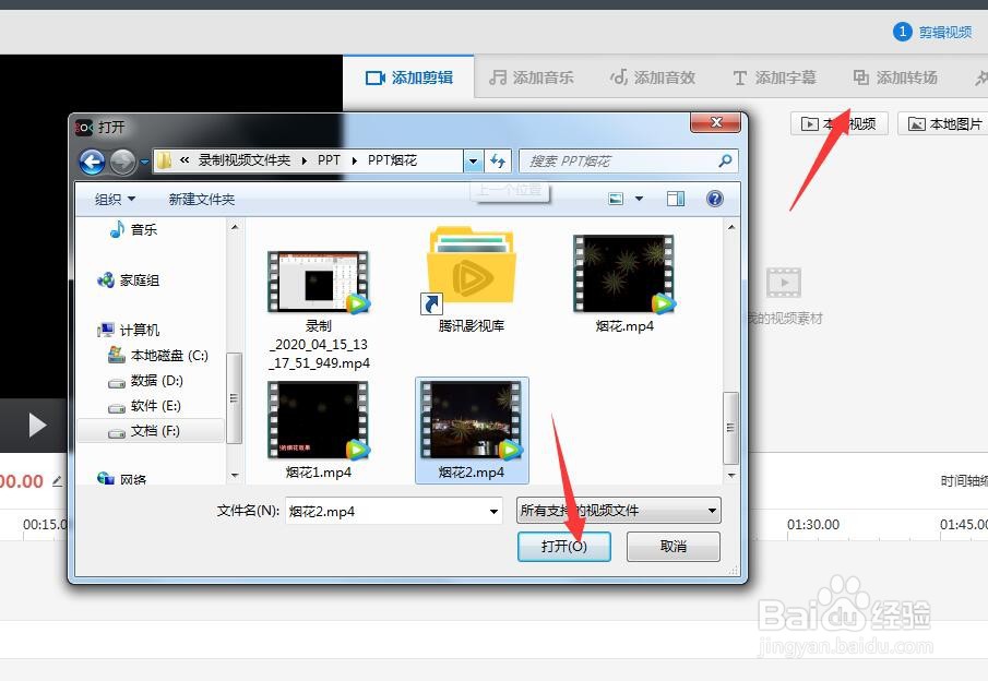 视频怎么添加字幕 视频快速添加字幕方法