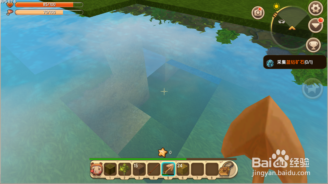 《迷你世界》如何度过第一个黑夜？